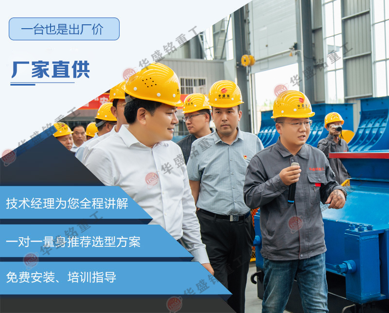 安博电竞·(anbo)官方网站对辊制砂机