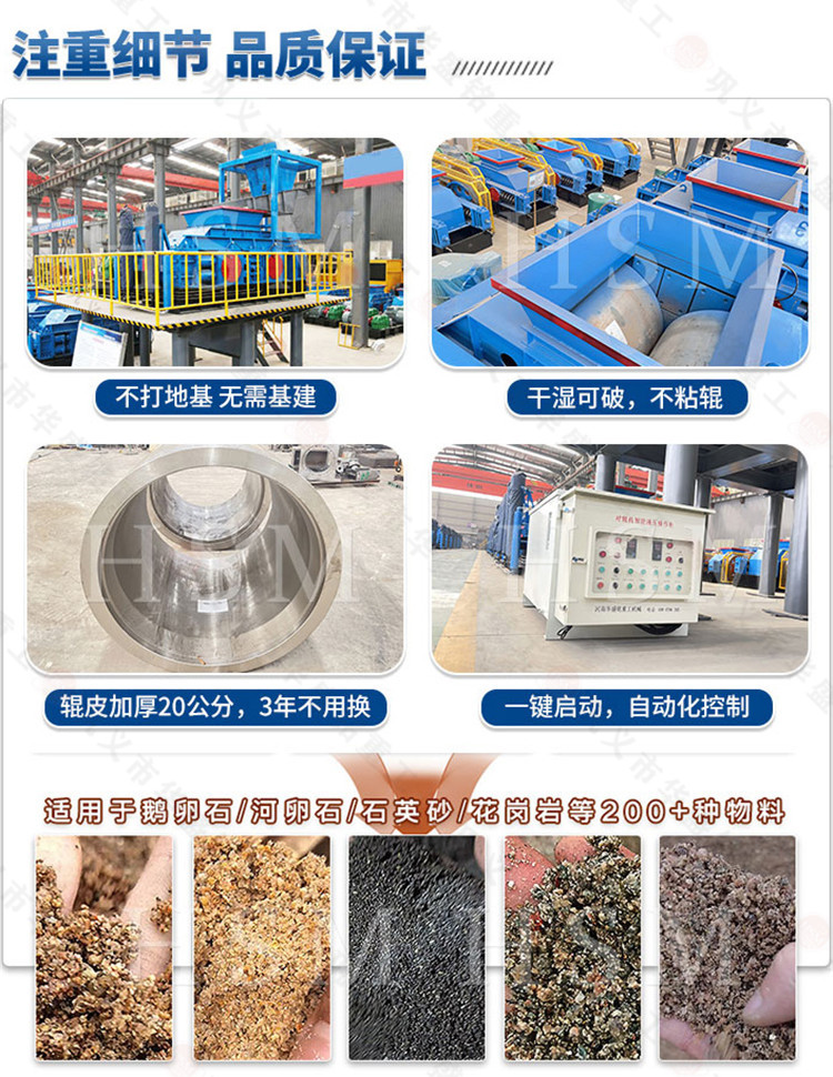 时产100吨制砂机 时产100吨制砂机