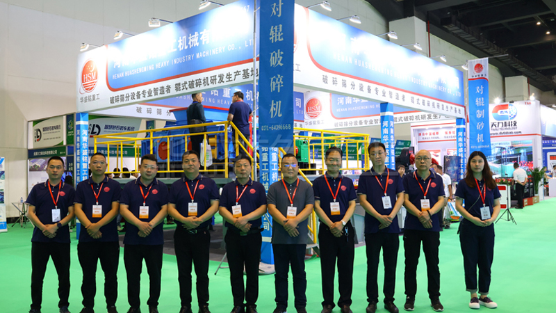 矿用对辊破碎机 矿用对辊破碎机