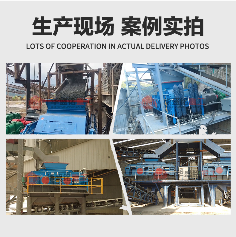 安博电竞·(anbo)官方网站对辊制砂机