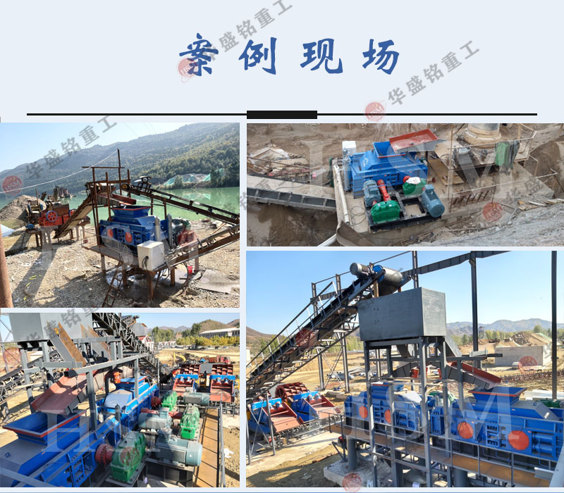 河南巩义制砂机厂家 对辊破碎机型号 安博电竞·(anbo)官方网站辊式制砂机生产厂家 河南巩义制砂机厂家 对辊破碎机型号 安博电竞·(anbo)官方网站辊式制砂机生产厂家