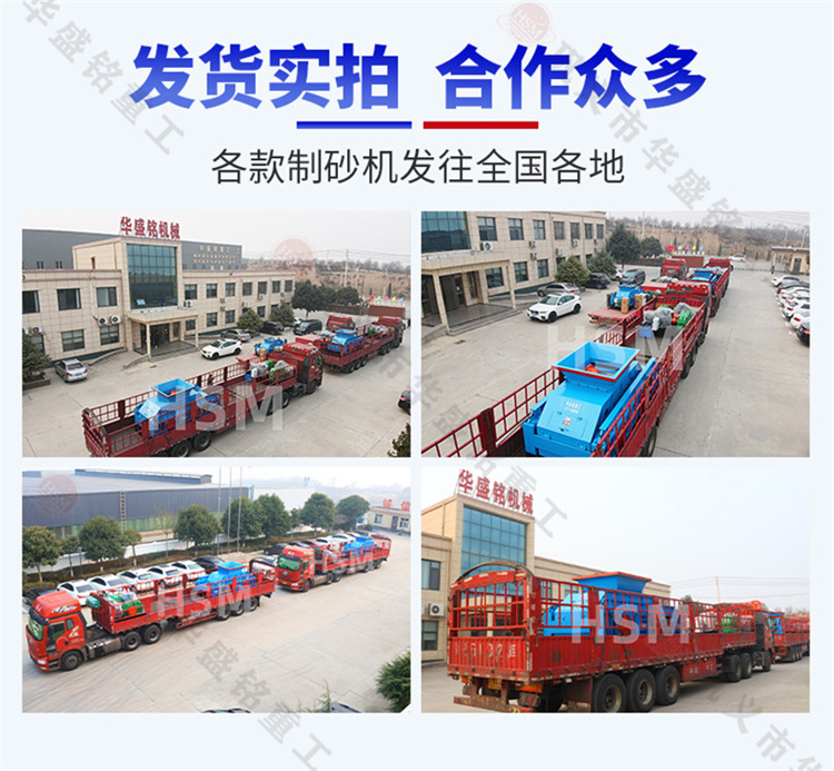 巩义安博电竞·(anbo)官方网站辊式制砂机生产厂家 制砂机厂家哪家好 对辊制砂机 液压对辊制砂机 