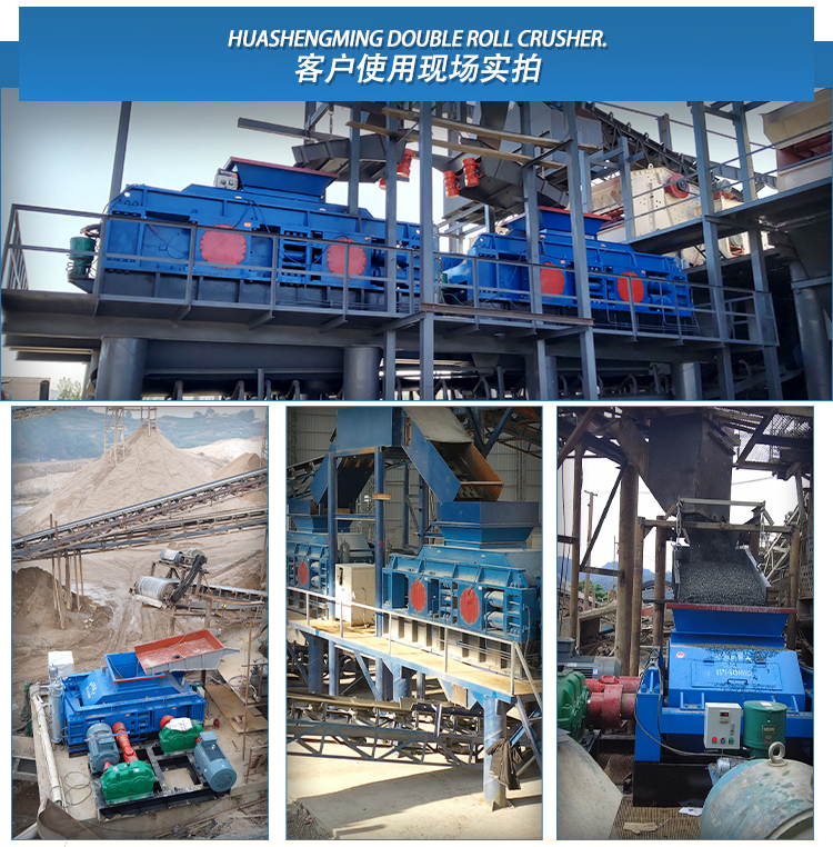 全液压对辊破碎机 1210大型对辊制砂机 萤石矿破碎机