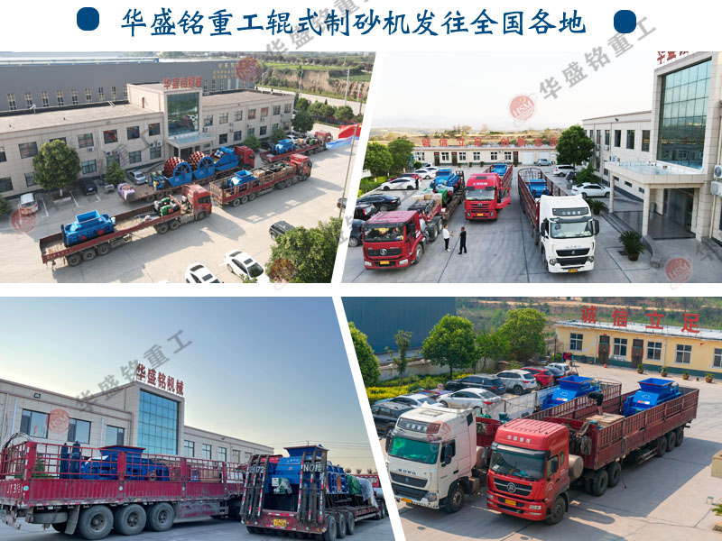 时产200对辊机 全液压对辊制砂机 1510型全液压对辊破碎机 安博电竞·(anbo)官方网站全自动数控液压对辊制砂机