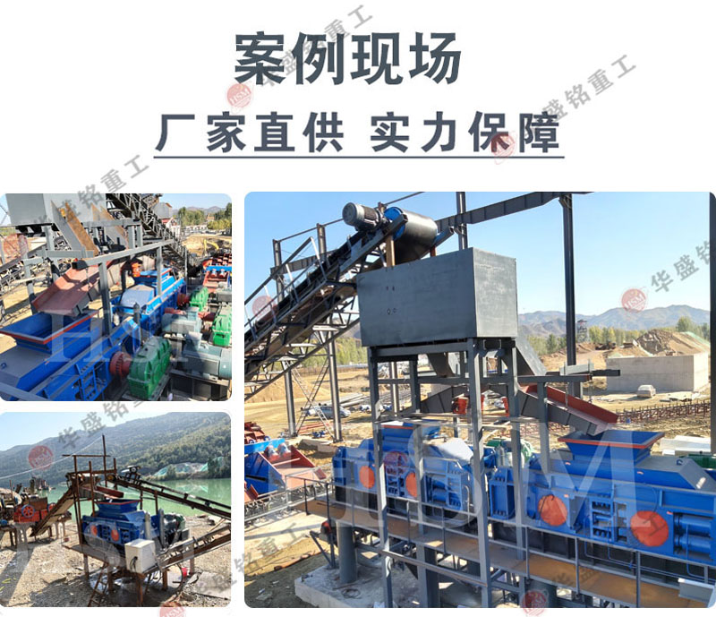 小型对辊破碎机 大型对辊制砂机 全液压对辊破碎机厂家