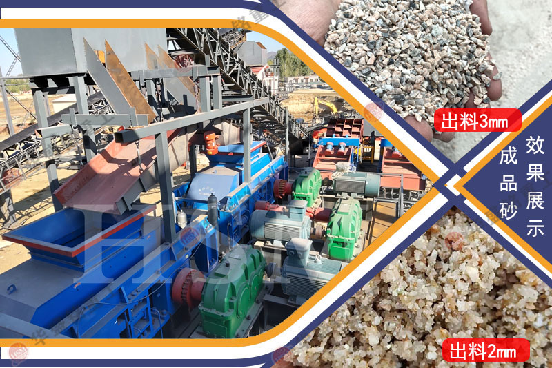 安博电竞·(anbo)官方网站器 安博电竞·(anbo)官方网站型号 对辊制砂机 液压对辊制砂机 安博电竞·(anbo)官方网站器 安博电竞·(anbo)官方网站型号 对辊制砂机 液压对辊制砂机