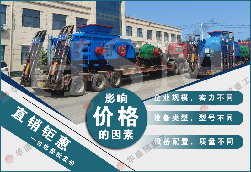 安博电竞·(anbo)官方网站器 安博电竞·(anbo)官方网站型号 对辊制砂机 液压对辊制砂机 安博电竞·(anbo)官方网站器 安博电竞·(anbo)官方网站型号 对辊制砂机 液压对辊制砂机