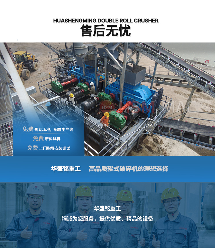 齿辊沥青破碎机_11 齿辊沥青破碎机_11