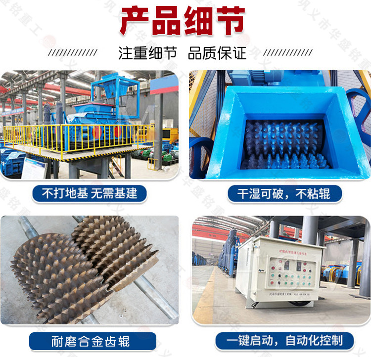 废旧公路破碎机 公路翻挖料破碎机 铣刨料破碎机 双齿辊破碎机