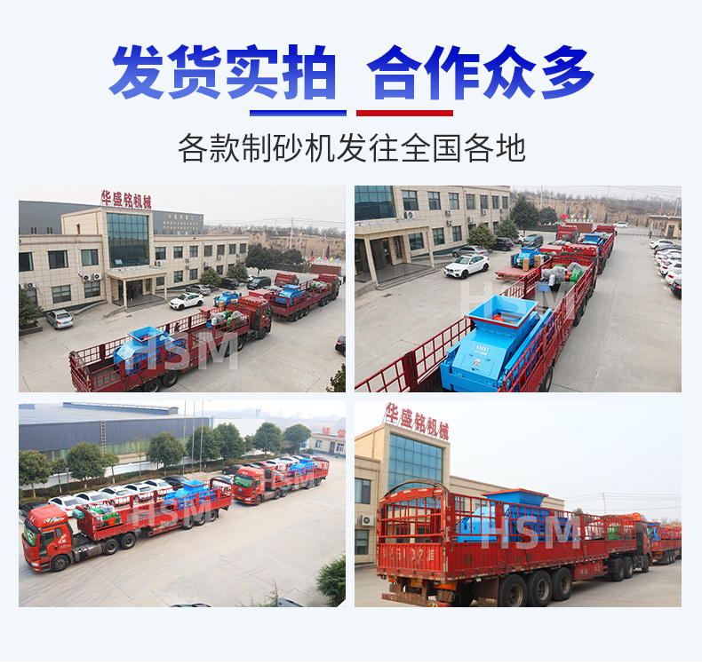 全自动液压对辊制砂机 安博电竞·(anbo)官方网站 对辊制砂机 鹅卵石制砂机 全自动液压对辊制砂机 安博电竞·(anbo)官方网站 对辊制砂机 鹅卵石制砂机