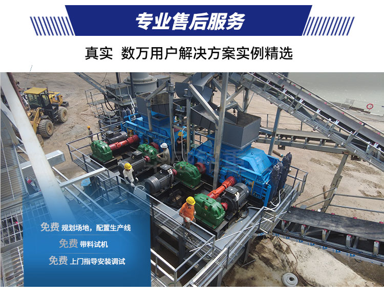 800x800对辊式辊压破碎机技术参数 对辊制砂机设备  对辊破碎机 安博电竞·(anbo)官方网站对辊机 800x800对辊式辊压破碎机技术参数 对辊制砂机设备  对辊破碎机 安博电竞·(anbo)官方网站对辊机