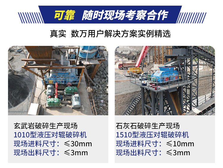 1000x800对辊破碎机 800x800对辊制砂机生产厂家 50吨液压对辊制砂机厂家  对辊制砂机实力厂家 1000x800对辊破碎机 800x800对辊制砂机生产厂家 50吨液压对辊制砂机厂家  对辊制砂机实力厂家